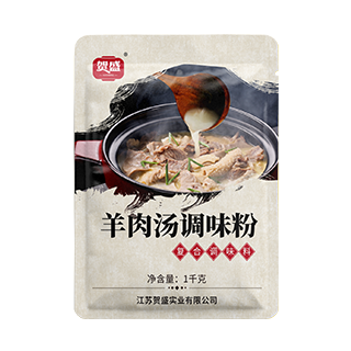 羊肉湯調(diào)味粉