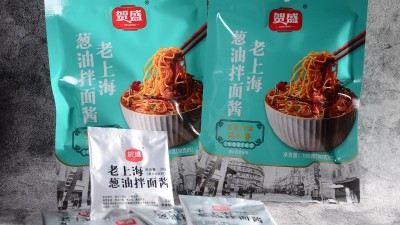 賀盛醬料廠家蔥油拌面：新年美味的調(diào)味秘籍