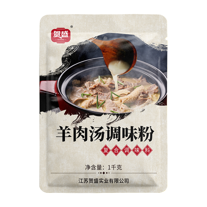 羊肉湯調(diào)味粉