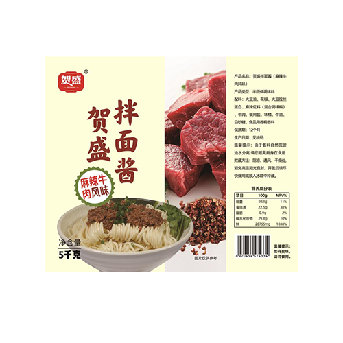 麻辣牛肉風(fēng)味拌面